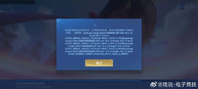 王者荣耀如何解除冻结账号