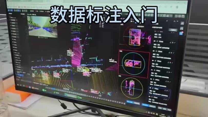 数加加标注平台3d游戏截图