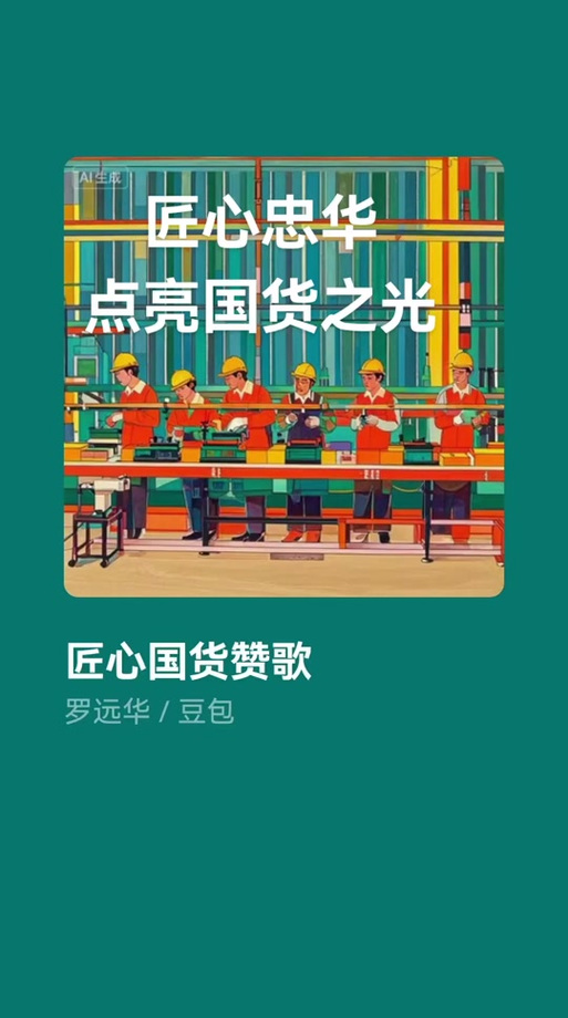 匠心忠华是正规平台吗安全吗
