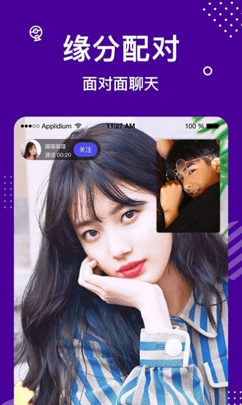 缘来星球免费资源获取