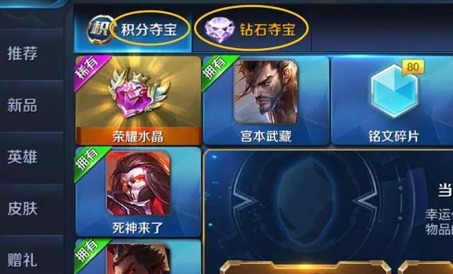 王者荣耀付费怎么更改付款方式