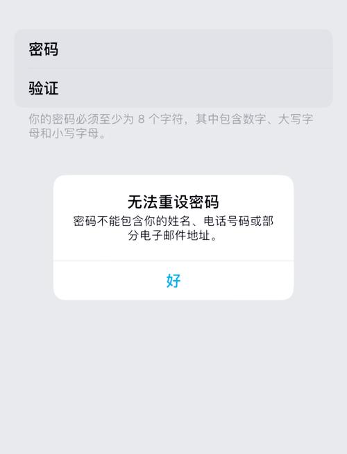 网吧电脑账号密码忘记了怎么解除