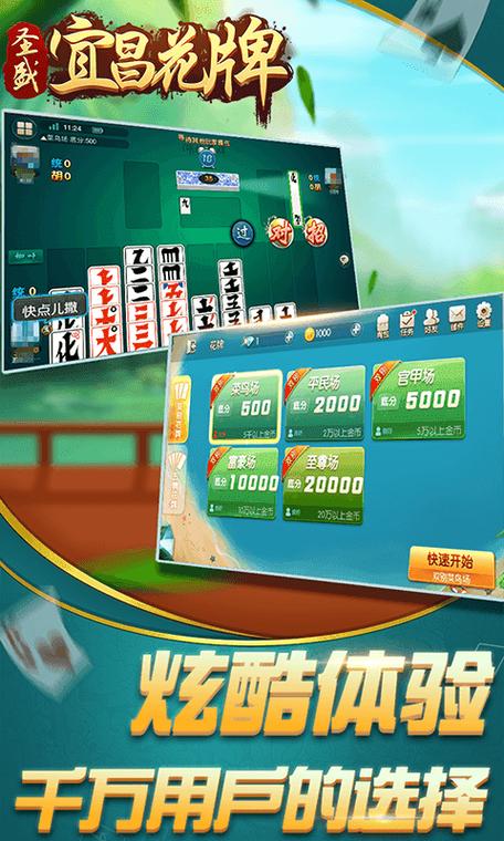宜昌圣盛花牌官网下载