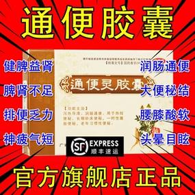大便变细是什么原因怎么解决