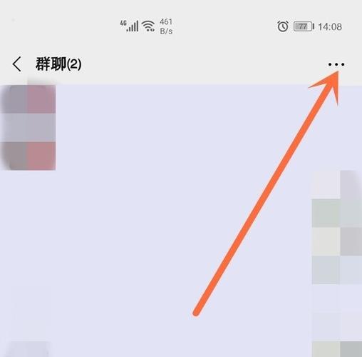 微信把人踢出群聊别人会显示吗
