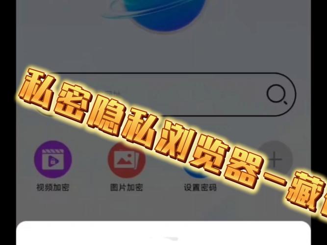 浏览器阅读模式怎么开隐私