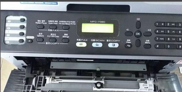 兄弟8530硒鼓清零缩略图