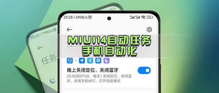 小米手机提速小技巧