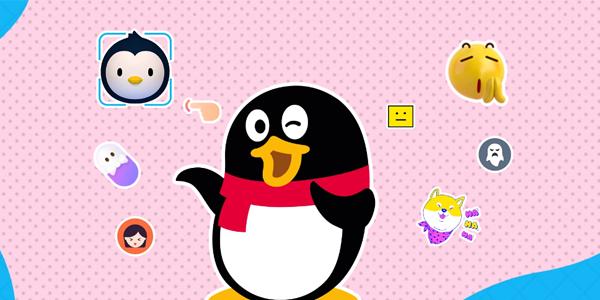 qq2019老版本下载游戏截图