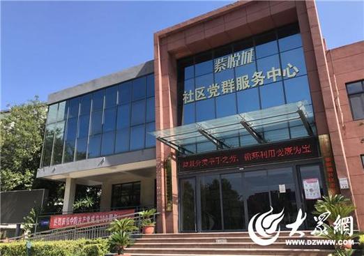 特色社区