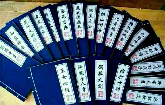 金庸群侠传2所有武功获得图
