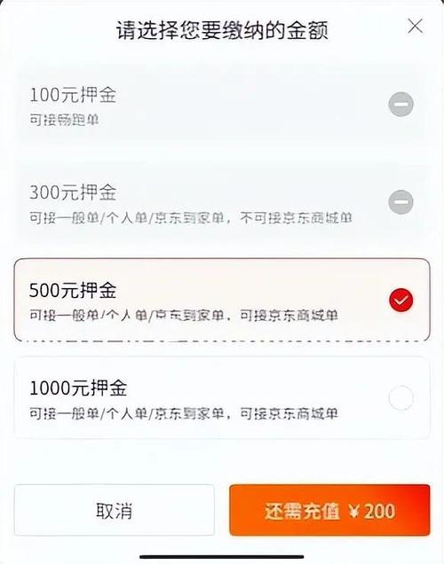 美团众包保险怎么扣的