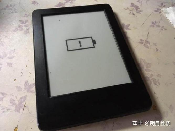 kindle上出现电池感叹号