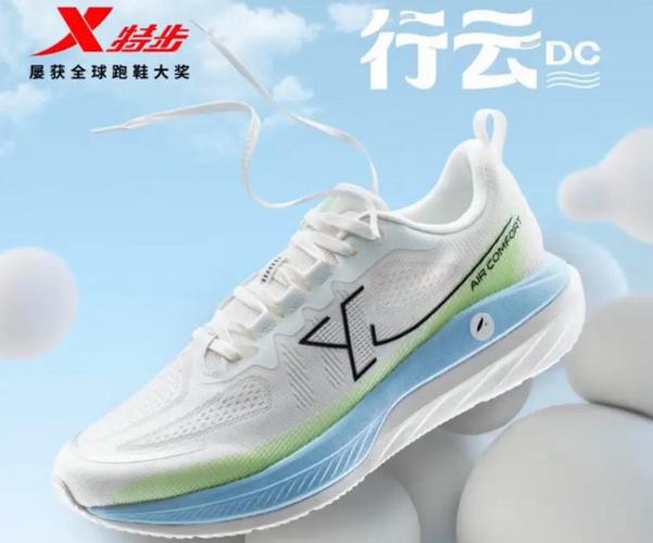乐途和特步哪个质量好