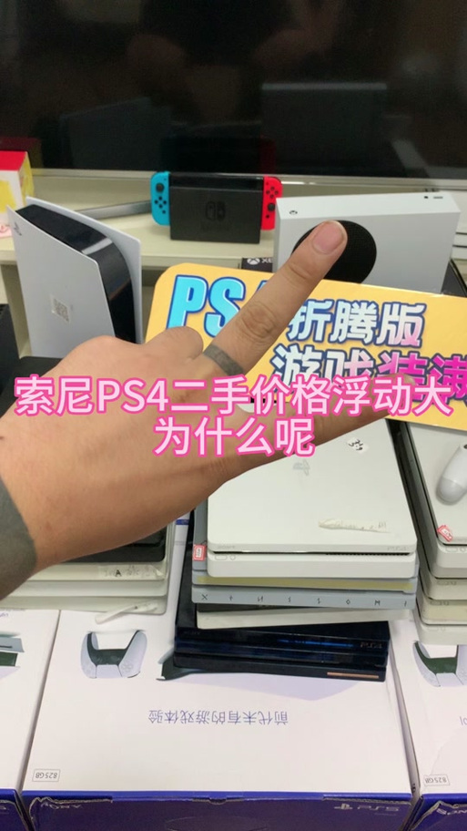 买折腾版还是正版好