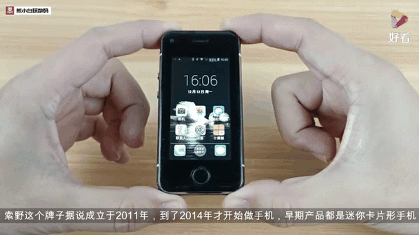 苹果手机怎么把gif图片变小图标