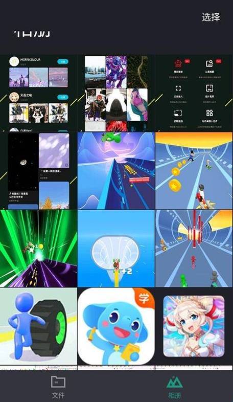 苹果手机虫洞app官方版下载