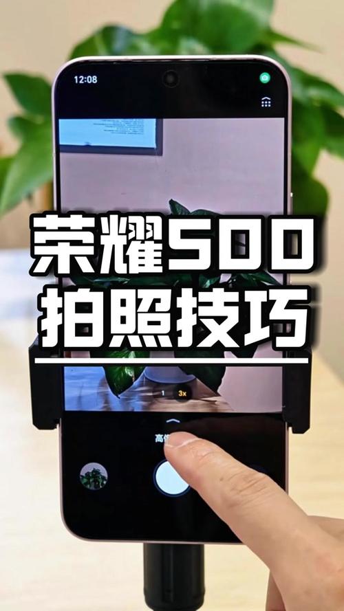 荣耀500相机设置步骤详解缩略图