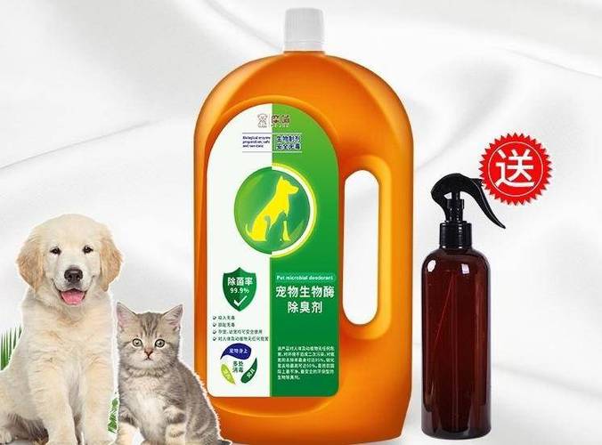 狗狗除臭最有效的方法