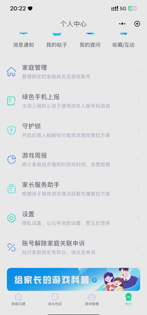 支付宝怎么解除家人关系