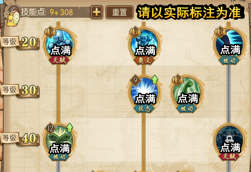 航海王燃烧意志怎么改变谁先出手
