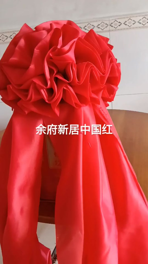 挂红四句吉言