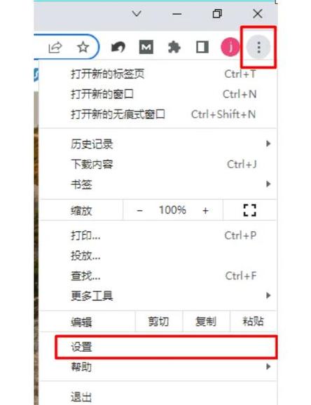 自动设置代理有什么用