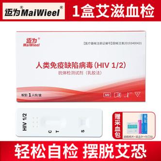 体检能查出艾滋病吗