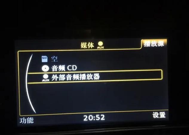 车上蓝牙连着但放不了音乐怎么办
