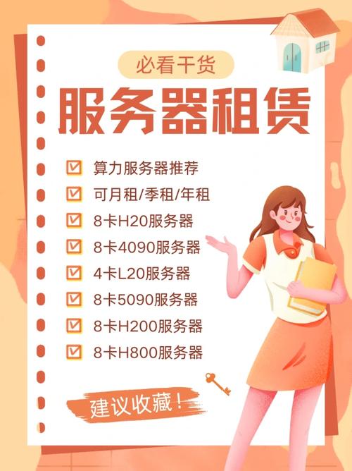 一个算力多少钱一个游戏截图