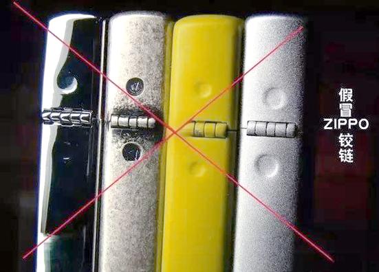 zippo的真假鉴别图解