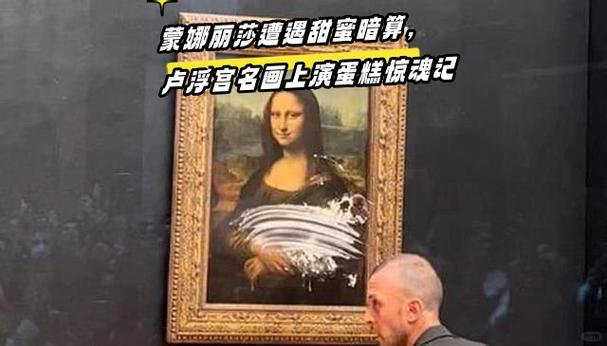 秘盟惊魂巴黎模式