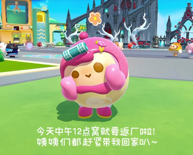蛋仔派对登录二维码怎么用