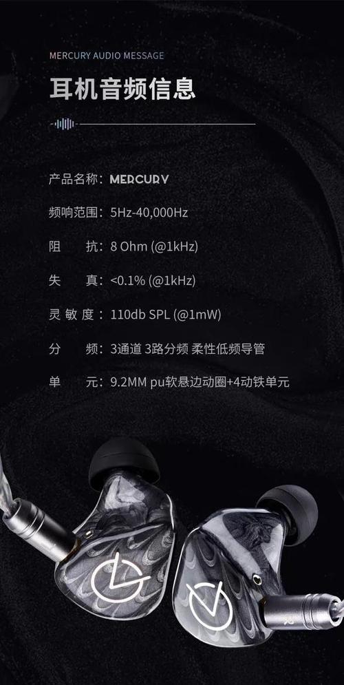 森海塞尔属于什么档次耳机游戏截图