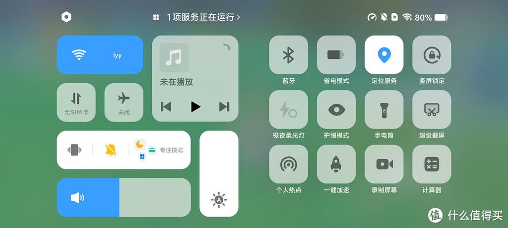 vivo手机玩原神配置