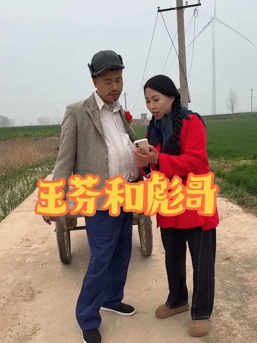 最近很火的玉芬是什么意思