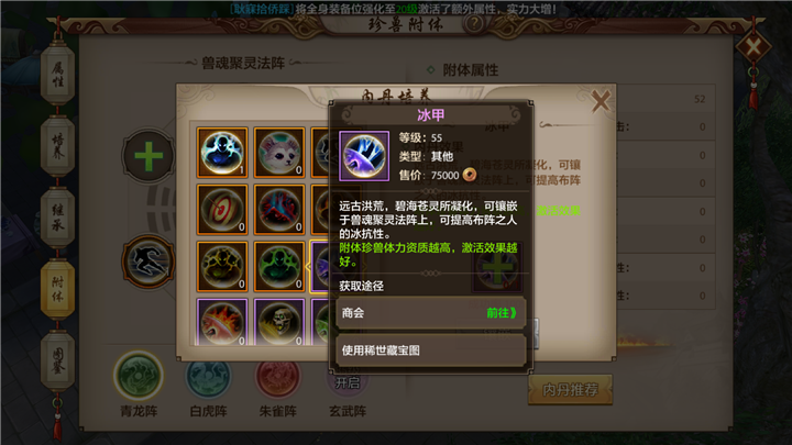峨眉4抗最新版本更新内容