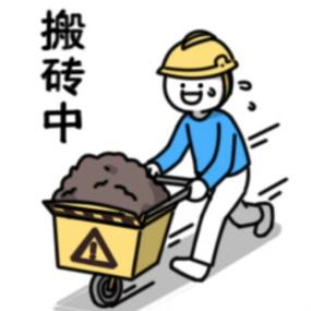 b站小黄脸表情包导入微信