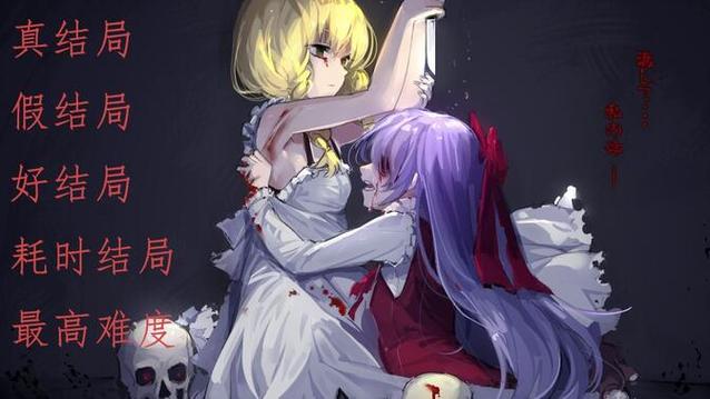 魔女之家游戏玩法介绍