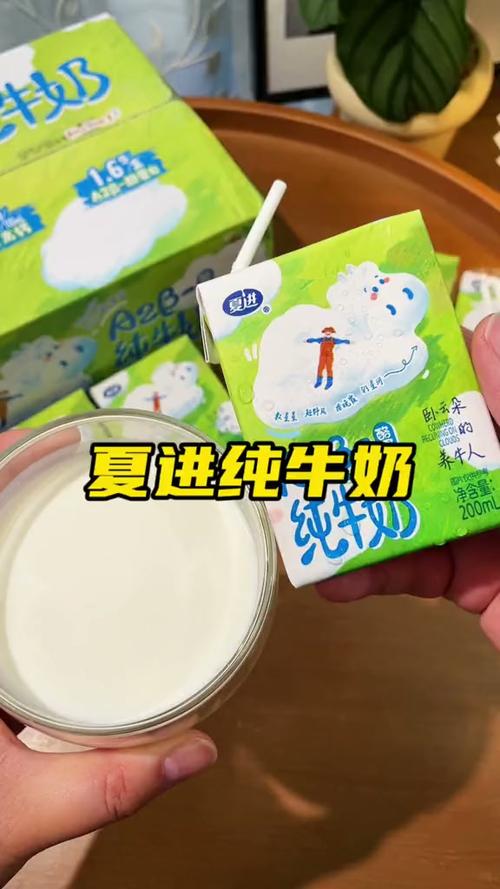 夏进牛奶的质量评价图标