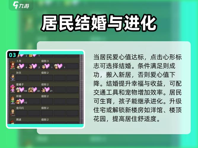 箱庭都市隐藏建筑