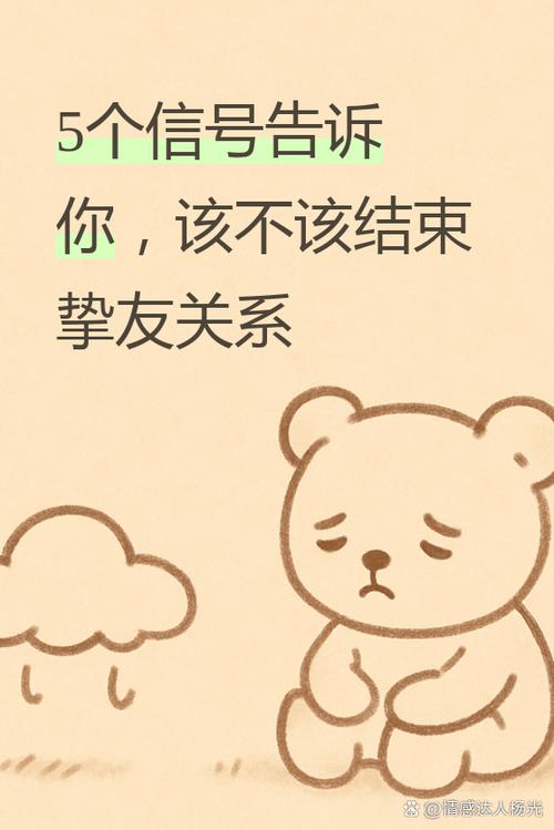 越来越会了什么意思