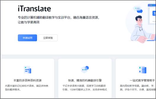 泰语自学app推荐