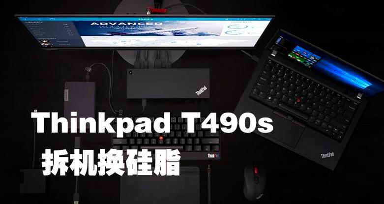 T470拆机详细图解视频