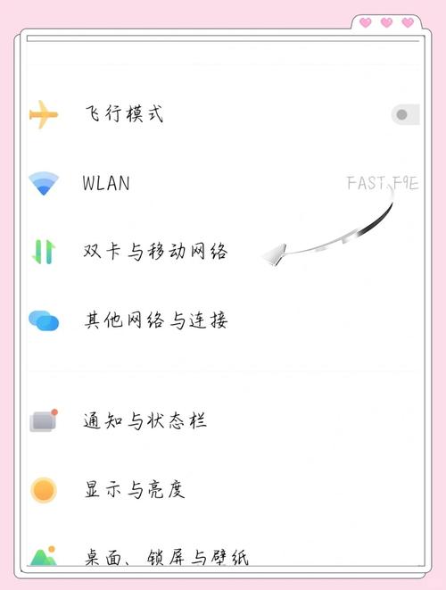 vivo手机偏好设置三点怎么设置