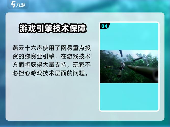 手机上可以玩虚幻5吗