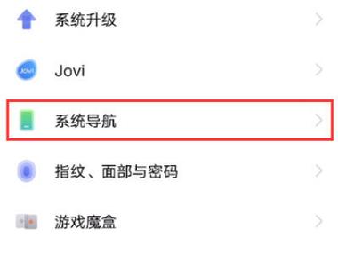z5手机在游戏里面返回不了截图