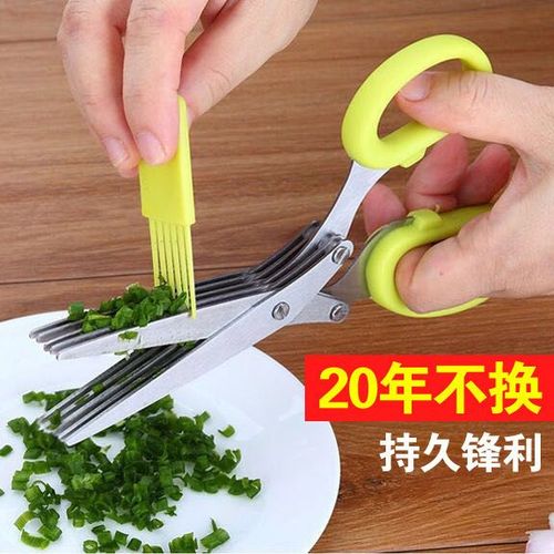 切菜神器