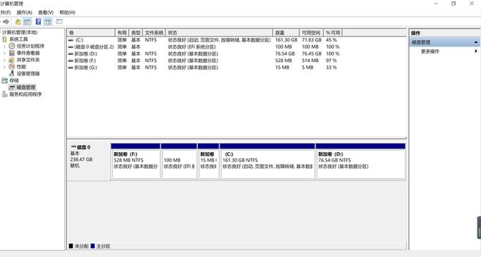 c盘扩展卷选项是灰的怎么办