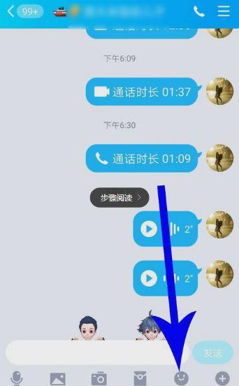 为什么qq语音红包抢不了